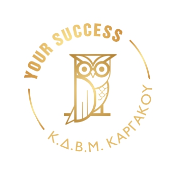 Your Success - YourSuccess-ΚΔΒΜ Καργάκου logo
